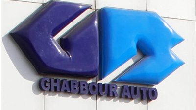 الاحد المقبل.. 