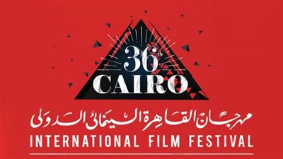 افتتاح مهرجان 