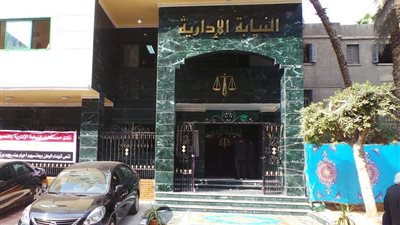 بالمواعيد والشروط.. فتح باب التقديم في وظيفة معاون نيابة إدارية لـ 3 دفعات