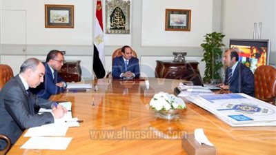 رئاسة الجمهورية 