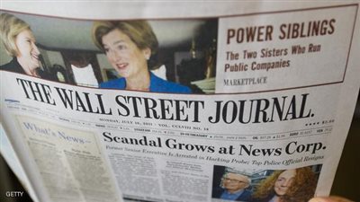 «وول ستريت جورنال» تغلق نسختيها بالألمانية والتركية نهاية 2014