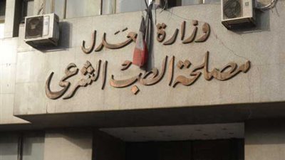 النيابة العامة تتسلم التقرير النهائي لضحايا حادث قطار منوف 