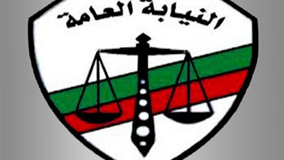 النيابة تنتهي من معاينة حجز 