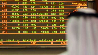 الأسهم السعودية تسجل مكاسب بـ48 نقطة في أولى تداولات الأسبوع