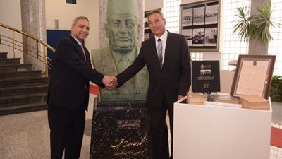 صور: بنك مصر يهدي 