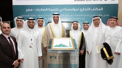 عقد الملتقى التجاري الإماراتي - المصري منتصف مارس 2015