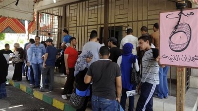 استمرار صرف وقبول أوراق طلاب الشهادات المعادلة العربية