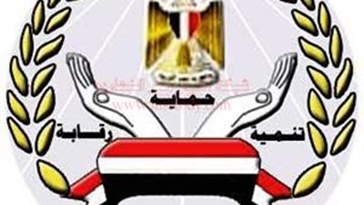 تعديل النظام الداخلى للجمعية الاستهلاكية لأهالى اكتوبر