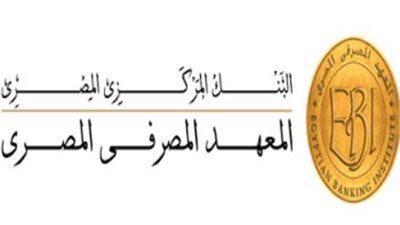 المعهد المصرفي المصري يشارك بمعرض 
