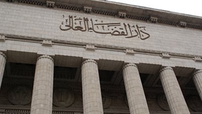 مصر ترفض التعليق على أحكام القضاء المصري من المنظمات الدولية