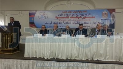 عصام شرف: مؤتمر 