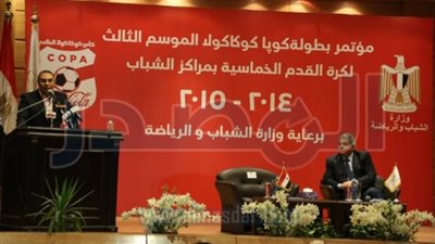 وزير الشباب والرياضة يعلن عن بطولة 