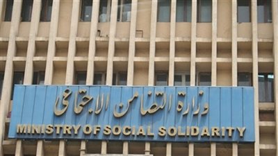 التضامن: إنهاء إجراءات دفن حاج مصري بالمدينة المنورة