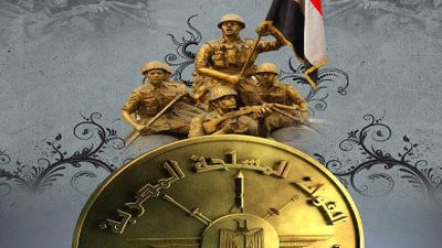  المتحدث العسكرى : مصرع ارهابى وضبط 297 اخرين 