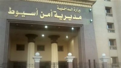  أمن أسيوط يضبط 17 قطعة سلاح نارى و1190 طلقة نارية 