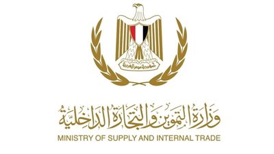 «التموين»: استمرار عمل منافذ صرف السلع التموينية في إجازة ‏عيد الأضحى