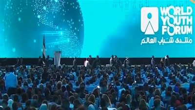 منتدى الشباب يوصي بقمة لمؤسسات التمويل الدولية لبحث مساعدة المجتمعات الفقيرة