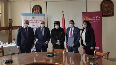 بروتوكول تعاون بين بنك مصر و«أسقفية الخدمات العامة» لميكنة المدفوعات