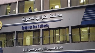 «الضرائب»: استمرار العمل بضريبة التصرفات العقارية دون حد أقصي