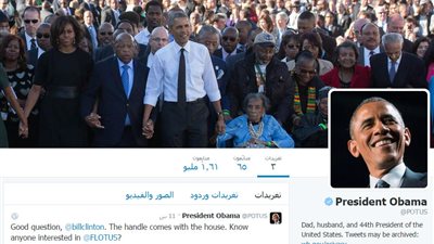 59 مليون متابع لحساب أوباما على توتير خلال 24 ساعة 