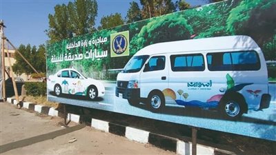 تحويل 800 سيارة أجرة للعمل بالغاز الطبيعي في أسوان مجاناً