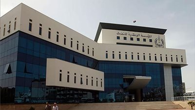 رئيس المؤسسة الوطنية للنفط في 