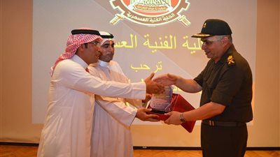 بالصور.. الكلية الفنية العسكرية تستضيف أوائل الثانوية العامة وأسرهم