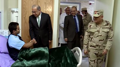 شريف إسماعيل وصدقي صبحي يتفقدان مصابي قوات إنفاذ القانون