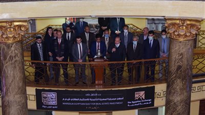 البورصة المصرية تعلن نقل تداول أسهم شركة مرسيليا إلي السوق الرئيسي