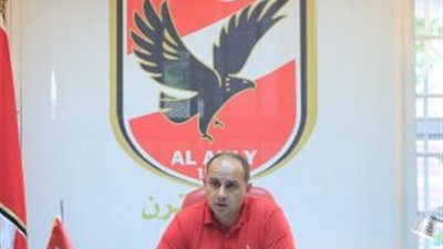 رسميًا.. الأهلى يُسند رعاية ملابس قطاع الكرة لـ