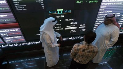 تراجع الأسهم السعودية بنسبة 1,62% في ختام تداولات الثلاثاء