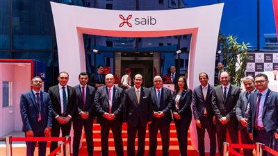 افتتاح فرع جديد لبنك «saib» بمدينة شبين الكوم في المنوفية