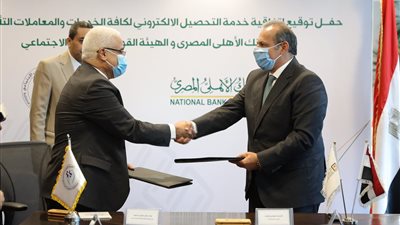 البنك الأهلي يقدم خدمة التحصيل الالكتروني لتأمينات العاملين بالخارج