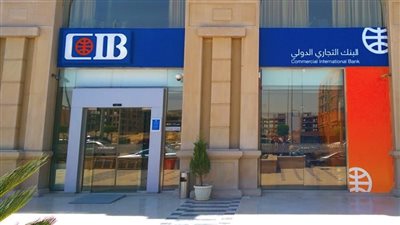 البنك التجاري الدولي يعلن إتمام إصدار سندات بـ700 مليون جنيه لصالح «درايف للتمويل» 