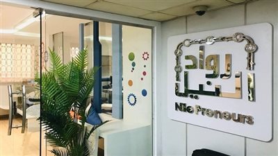 «رواد النيل»: مراكز تطوير الأعمال وفرت تمويلات بقيمة 1.8 مليار جنيه