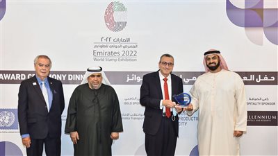 تكريم البريد المصري على مشاركته المتميزة في المعرض الدولي للطوابع