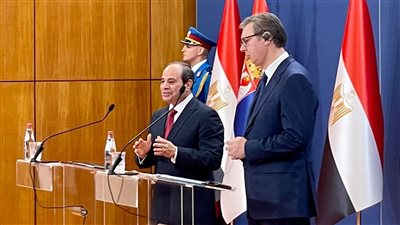 كلمة الرئيس السيسي خلال المؤتمر الصحفي مع نظيره الصربي