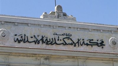 اليوم.. الحكم في إدراج حركة حماس كمنظمة إرهابية