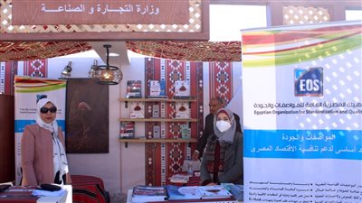 «المواصفات والجودة»: دراسة مشروع مواصفة قياسية جديدة للتمر المجدول