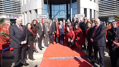 البنك المصري لتنمية الصادرات يطلق الهوية المؤسسية الجديدة «EBank»