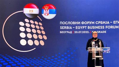 وزيرة التجارة والصناعة تشارك بفعاليات منتدى الأعمال المصري الصربي