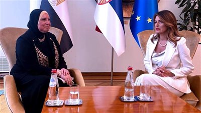 نيفين جامع: 79.7 مليون دولار حجم التبادل التجارى بين مصر وصربيا في 2021