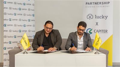 شراكة بين «كابيتر» و«لاكي» لإتاحة عروض خاصة للتجار
