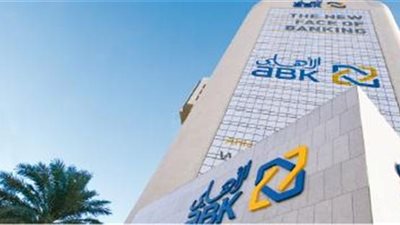 الأهلي الكويتي يشتري 98,5% من بنك بيريوس مصر مقابل 150 مليون دولار