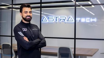 «أسترا تك» تنجح في جمع تمويل بقيمة 500 مليون دولار لإطلاق منصة جديدة