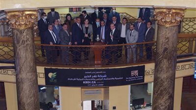 بدء التداول على أسهم «نهر الخير» بالبورصة المصرية