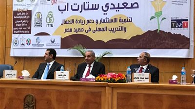 وزير التجارة يفتتح المؤتمر الثالث للاستثمار وريادة الأعمال بأسيوط