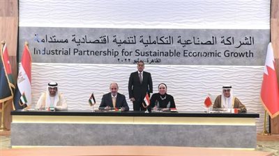 رئيس الوزراء يشهد التوقيع على انضمام البحرين لمبادرة الشراكة الصناعية التكاملية 