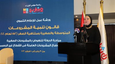 نيفين جامع: إصدار 2700 رخصة توفيق أوضاع خلال 7 أشهر