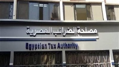 «الضرائب» تعلن عن تنظيم ندوات توعية مجانية طوال موسم تقديم الإقرارات